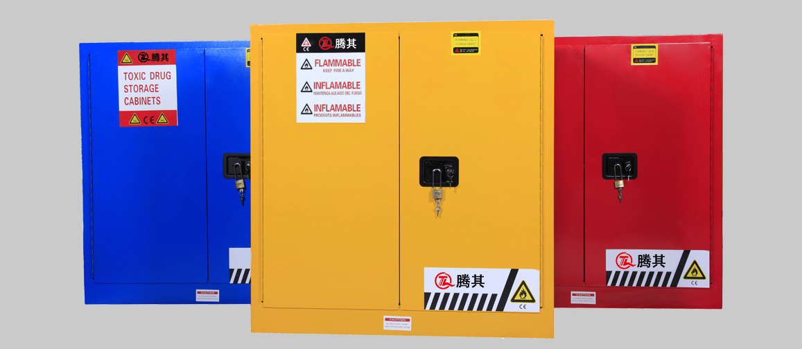 7812538_30加仑蓝色安全柜_01.jpeg